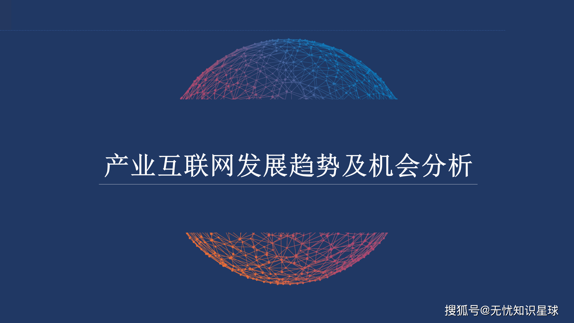 中华视讯科技